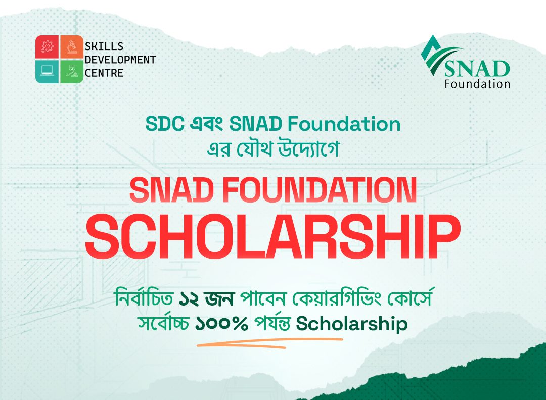 SNAD Foundation Scholarship Program participants
