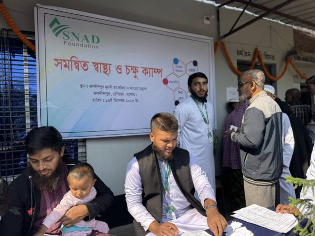 Community development Bangladesh